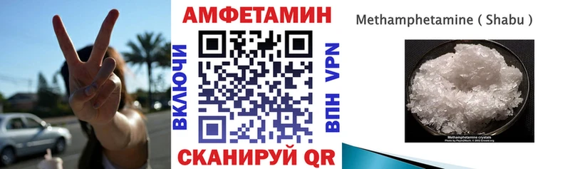 купить цена Меленки АМФЕТАМИН VHQ