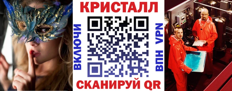 АМФ Розовый Меленки