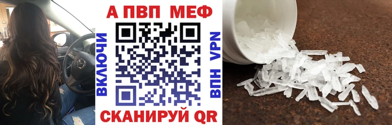 A PVP VHQ  Меленки 