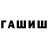 Дистиллят ТГК концентрат Iluminati
