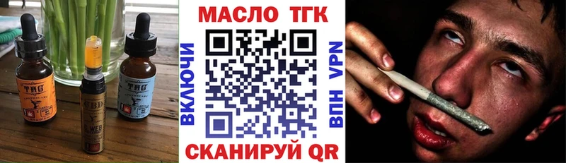 Еда ТГК марихуана купить наркотик Меленки