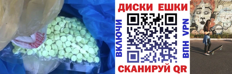 ЭКСТАЗИ 300 mg  Меленки 