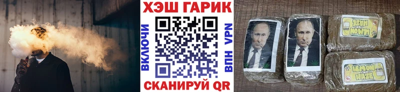 ГАШИШ индика сатива  Меленки 