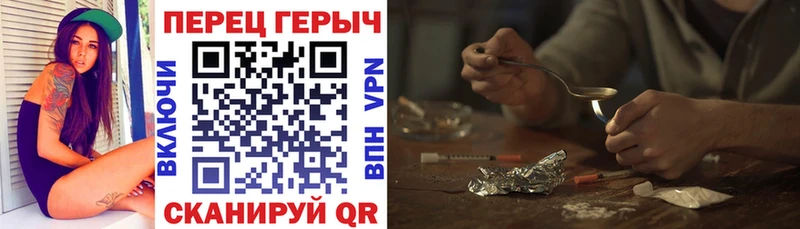 ГЕРОИН герыч  blacksprut   Меленки  купить закладку 