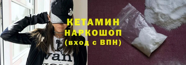 кокаин премиум Вязники