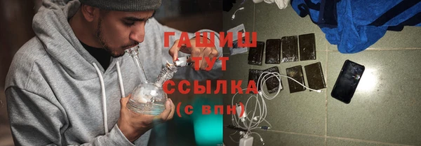 гашиш Горняк