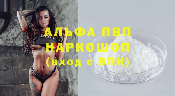 mdpv Вязьма