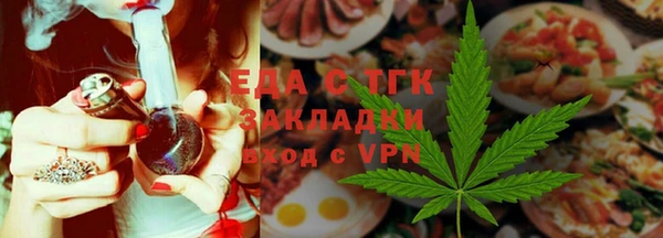 mdpv Вязьма