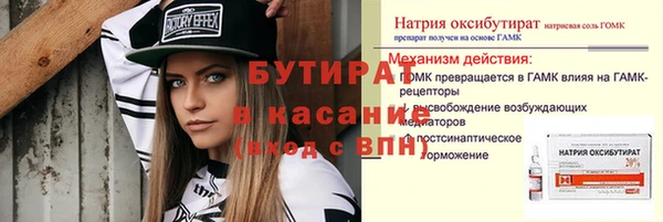 mdpv Вязьма