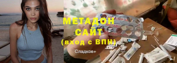 mdpv Вязьма