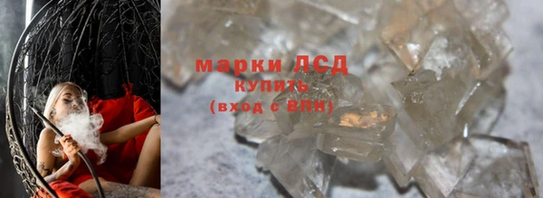 синтетический гашиш Магадан