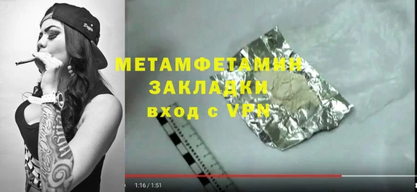 a pvp Вяземский