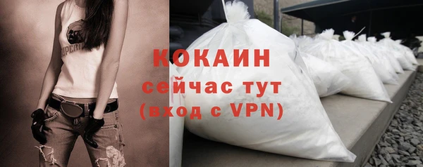 ешки Горно-Алтайск