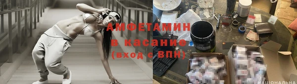 mdpv Вязьма