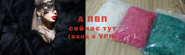 кокаин премиум Вязники