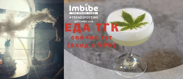 mdpv Вязьма