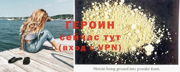 кокаин премиум Вязники