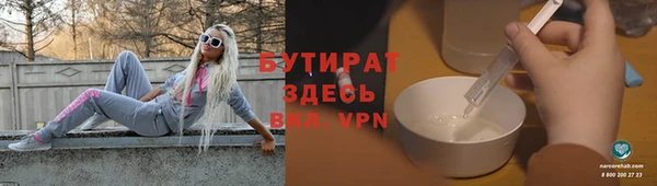 mdpv Вязьма