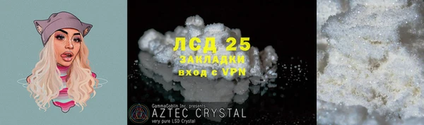 кокаин VHQ Горнозаводск