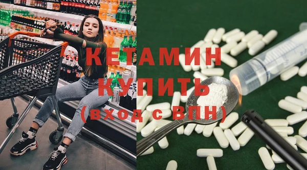 кокаин премиум Вязники