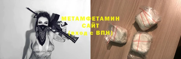 бошки Лихославль