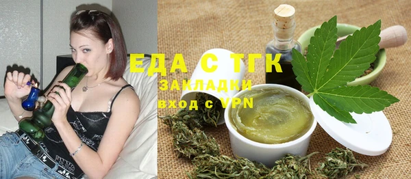 mdpv Вязьма