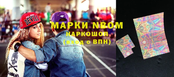 mdpv Вязьма