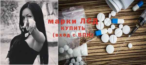 мяу мяу кристалл Магас