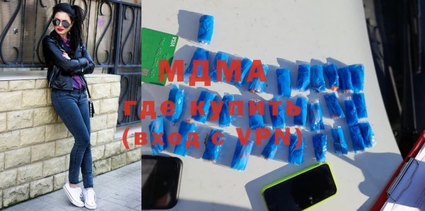 МДМА Лиски