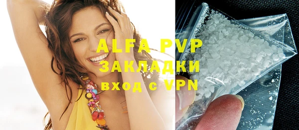 mdpv Вязьма
