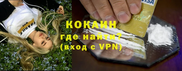 кокаин премиум Вязники