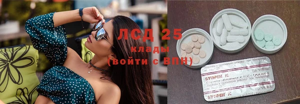 кокаин VHQ Горнозаводск