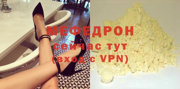 кокаин премиум Вязники