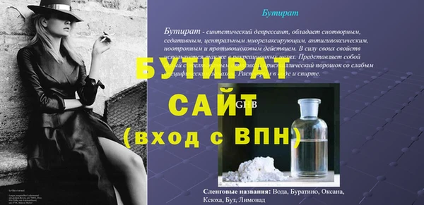 МДМА Лиски