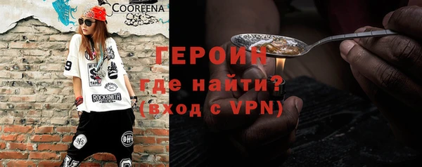гашиш Горняк
