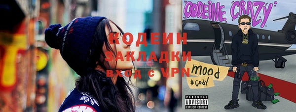 mdpv Вязьма