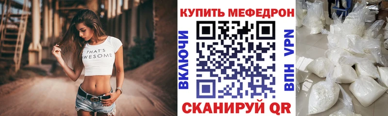 Меф мука  Меленки 