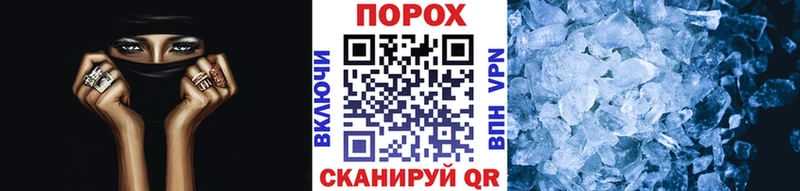 Первитин пудра  купить наркотик  ОМГ ОМГ как войти  Меленки 