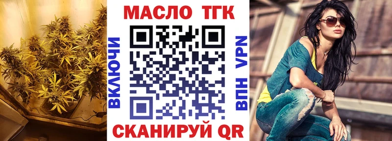 Дистиллят ТГК THC oil  Меленки 